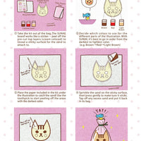 Pizza Bed SUNAE Sand Art Kit - Parkette.