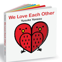 We Love Each Other - Parkette.