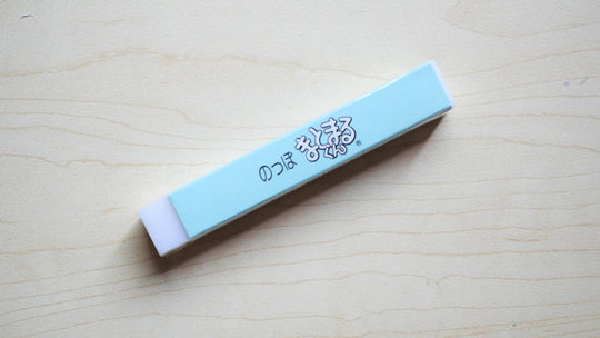 Hinodewashi