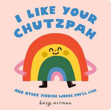 I Like Your Chutzpah - Parkette.