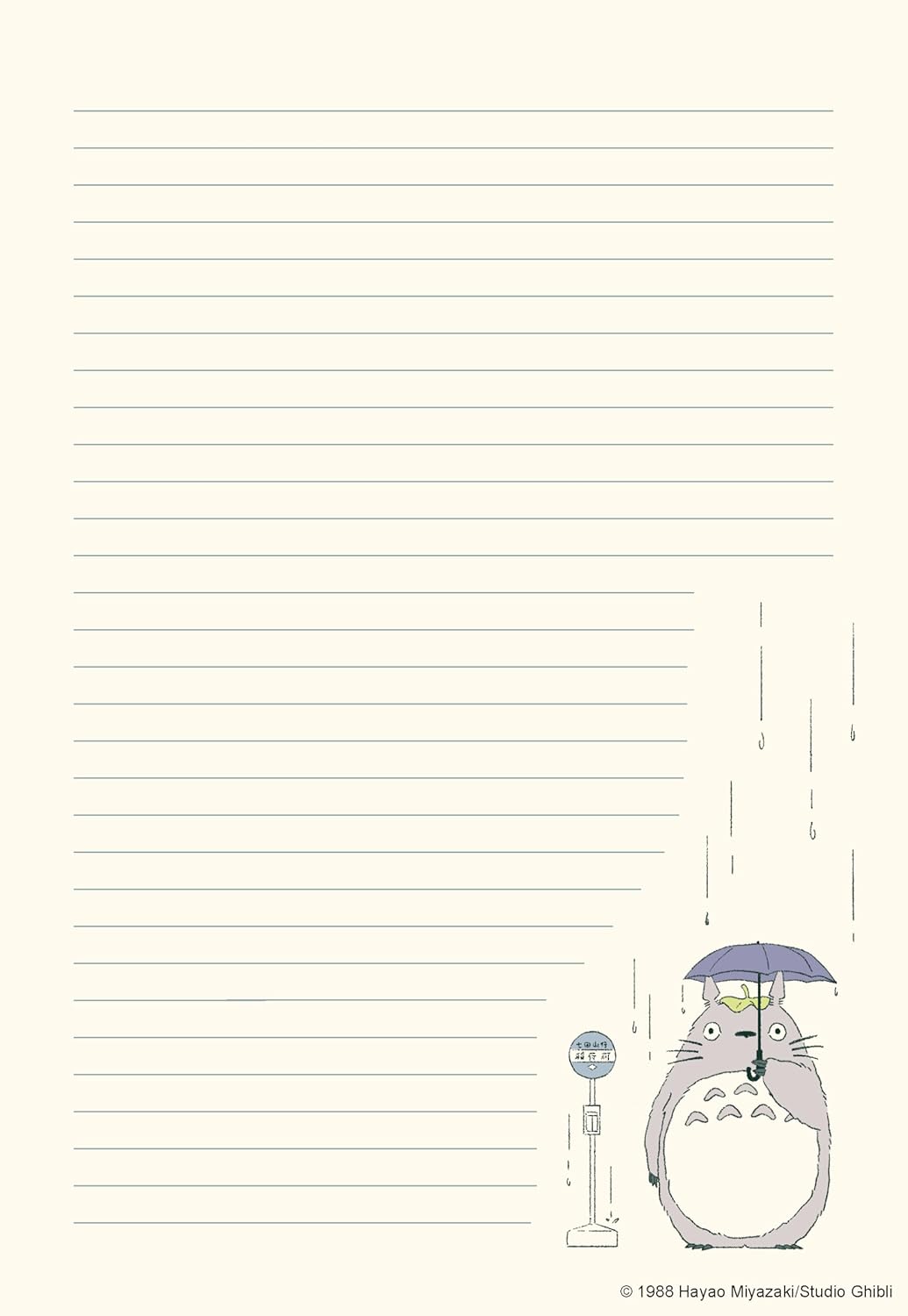 Studio Ghibli My Neighbor Totoro Stationery Set - Parkette.