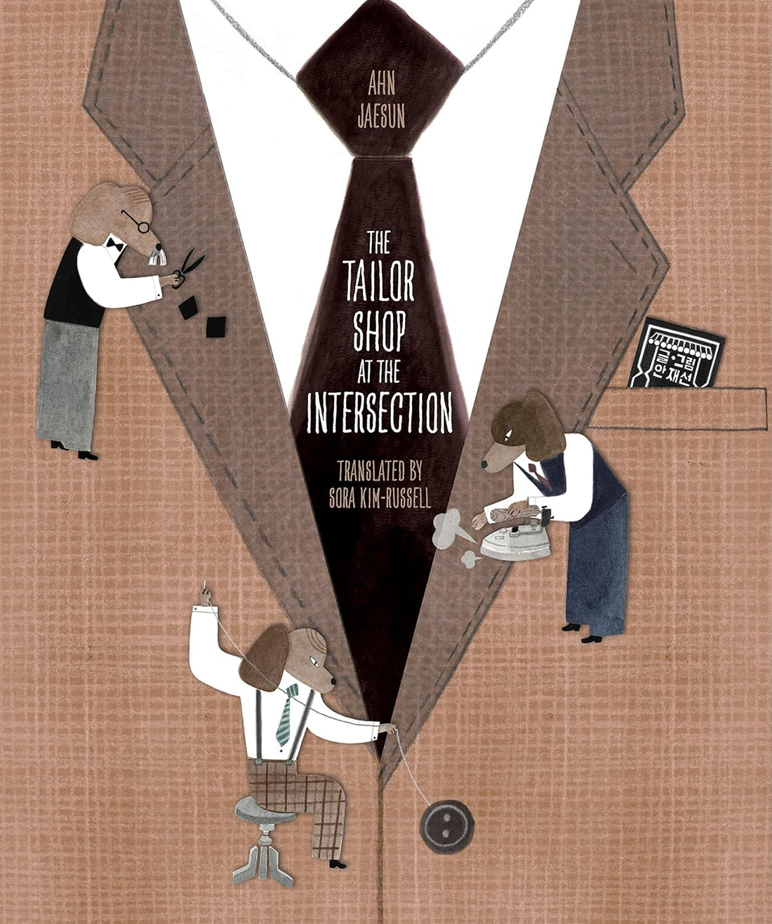 The Tailor Shop at the Intersection - Parkette.