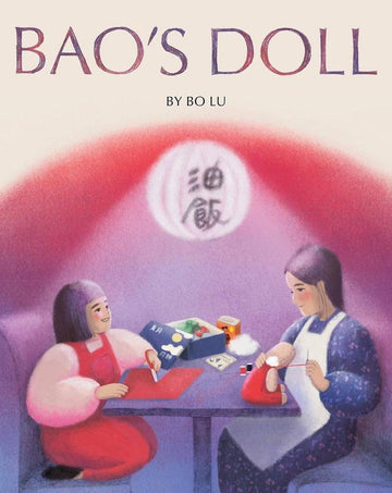 Bao's Doll - Parkette.