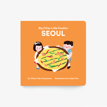 Seoul - Parkette.