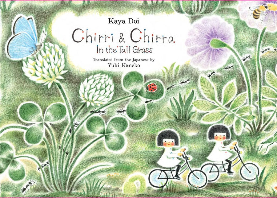 Chirri & Chirra In The Tall Grass - Parkette.
