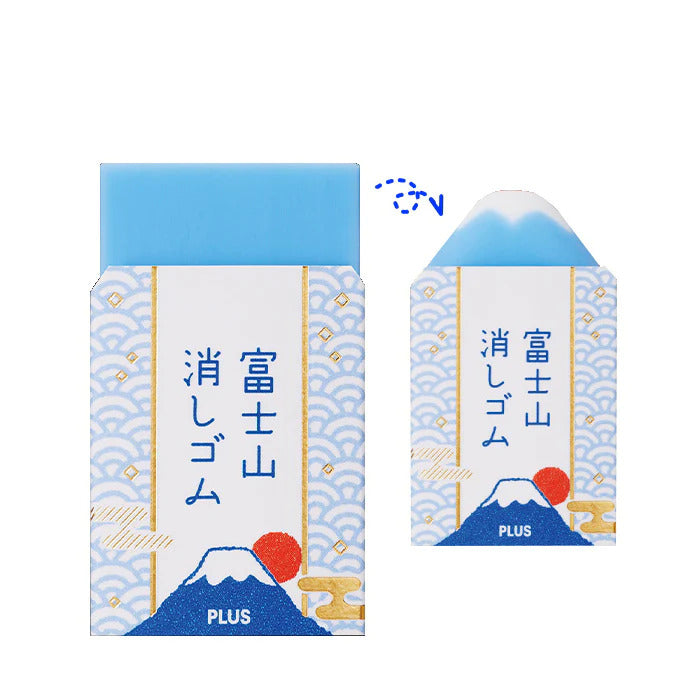 Air-In Mount Fuji Eraser - Blue - Parkette.
